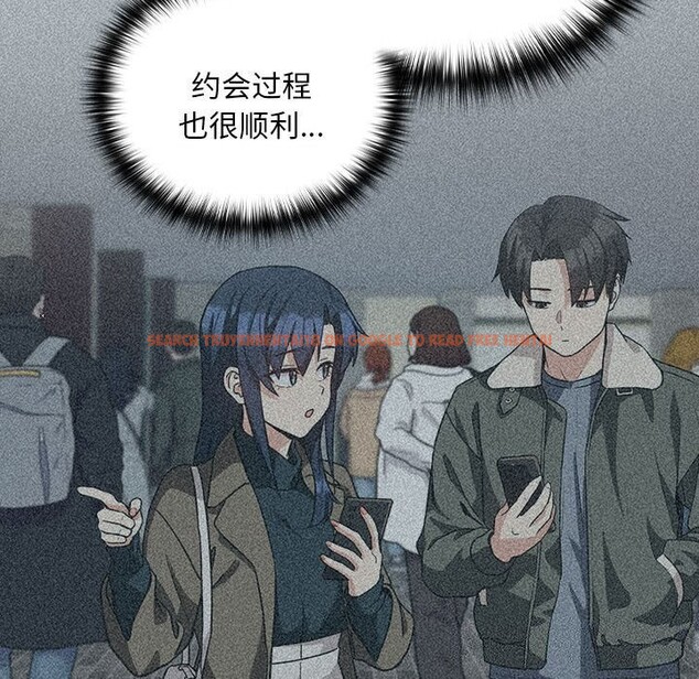 查看漫画下班後的例行戀愛 - 第34話 - tymanga.com中的2793781图片