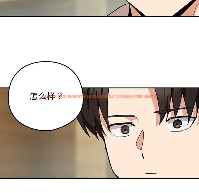 查看漫画下班後的例行戀愛 - 第34話 - tymanga.com中的2793784图片