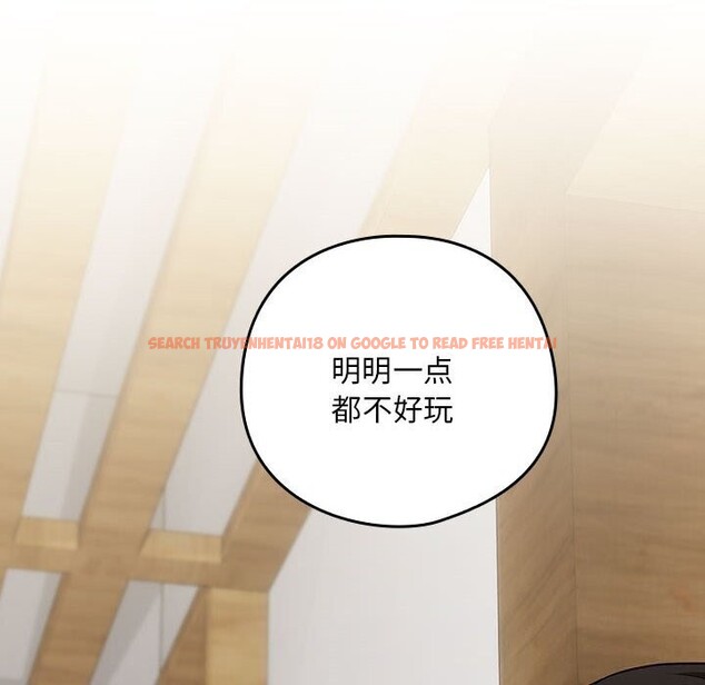 查看漫画下班後的例行戀愛 - 第34話 - tymanga.com中的2793790图片