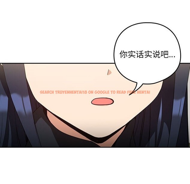 查看漫画下班後的例行戀愛 - 第34話 - tymanga.com中的2793796图片