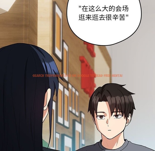查看漫画下班後的例行戀愛 - 第34話 - tymanga.com中的2793798图片