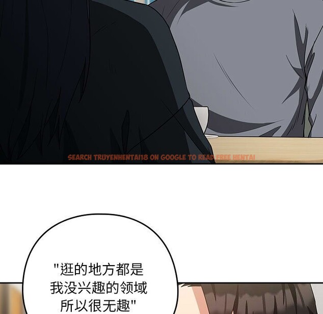 查看漫画下班後的例行戀愛 - 第34話 - tymanga.com中的2793799图片