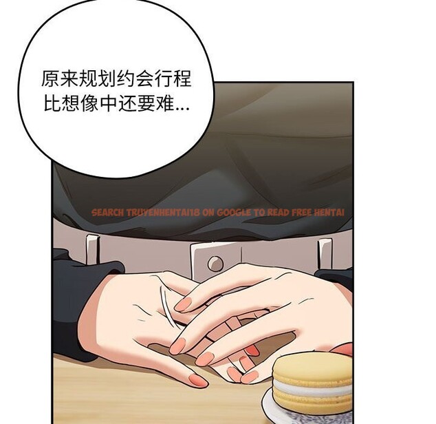查看漫画下班後的例行戀愛 - 第34話 - tymanga.com中的2793804图片