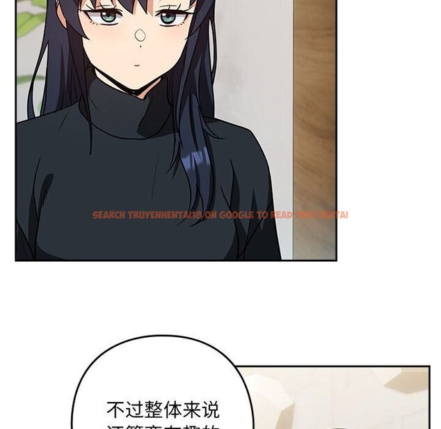 查看漫画下班後的例行戀愛 - 第34話 - tymanga.com中的2793811图片