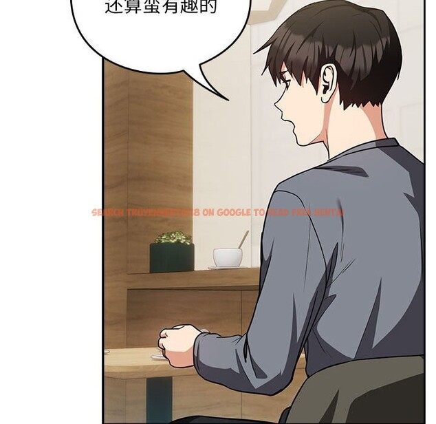 查看漫画下班後的例行戀愛 - 第34話 - tymanga.com中的2793812图片