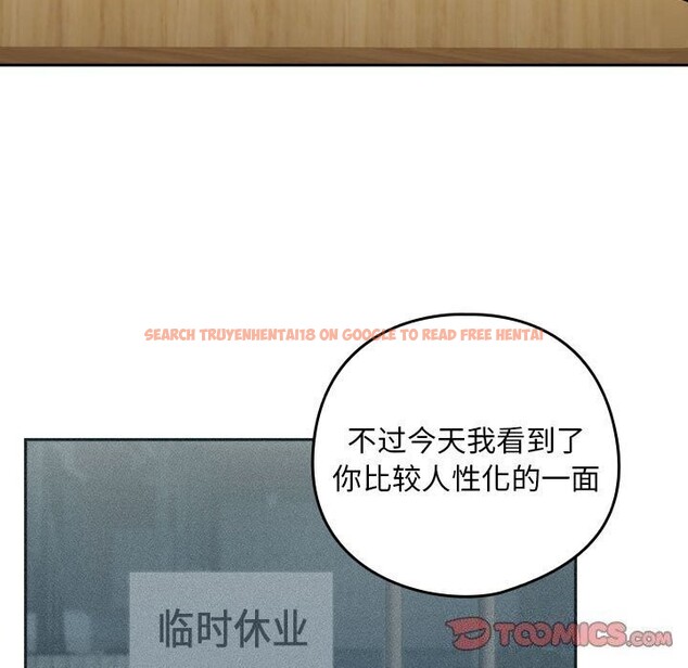 查看漫画下班後的例行戀愛 - 第34話 - tymanga.com中的2793815图片