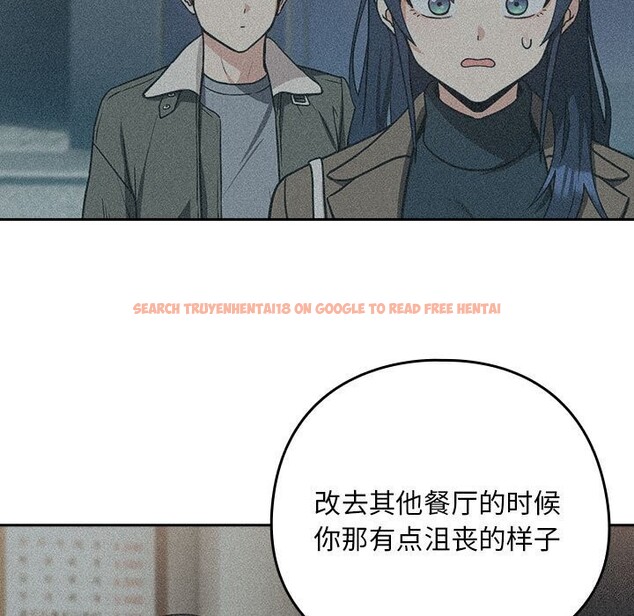 查看漫画下班後的例行戀愛 - 第34話 - tymanga.com中的2793817图片