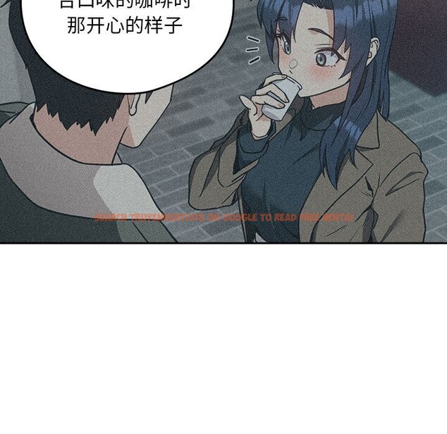 查看漫画下班後的例行戀愛 - 第34話 - tymanga.com中的2793819图片