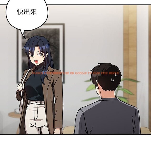 查看漫画下班後的例行戀愛 - 第34話 - tymanga.com中的2793830图片