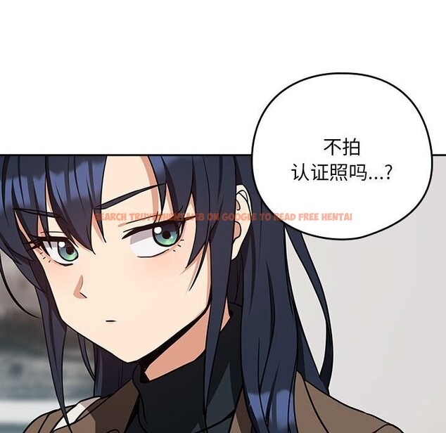 查看漫画下班後的例行戀愛 - 第34話 - tymanga.com中的2793831图片
