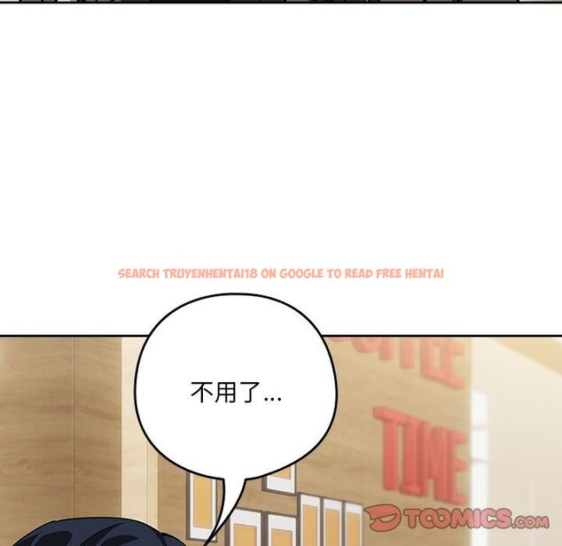 查看漫画下班後的例行戀愛 - 第34話 - tymanga.com中的2793833图片