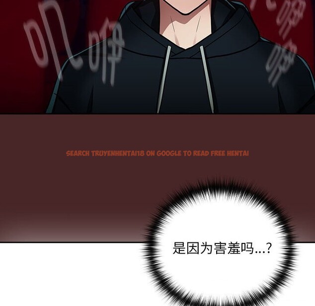 查看漫画下班後的例行戀愛 - 第34話 - tymanga.com中的2793839图片