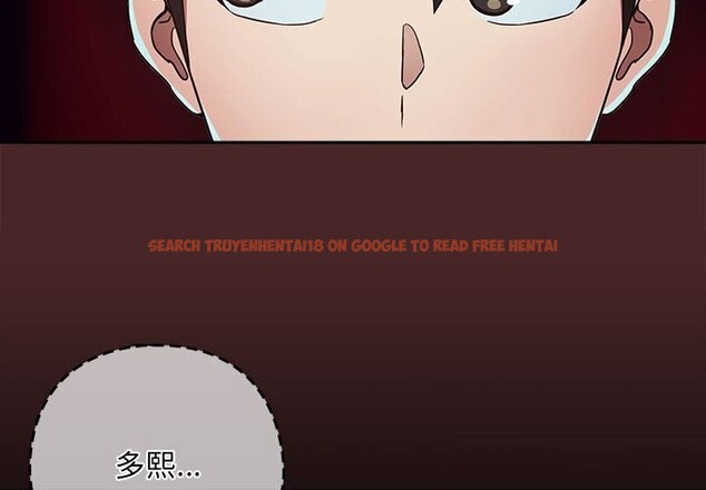 查看漫画下班後的例行戀愛 - 第35話 - tymanga.com中的2816143图片