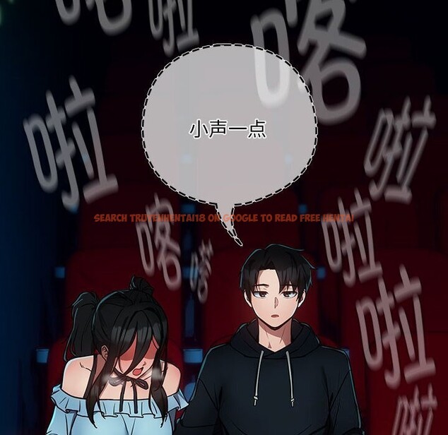 查看漫画下班後的例行戀愛 - 第35話 - tymanga.com中的2816145图片