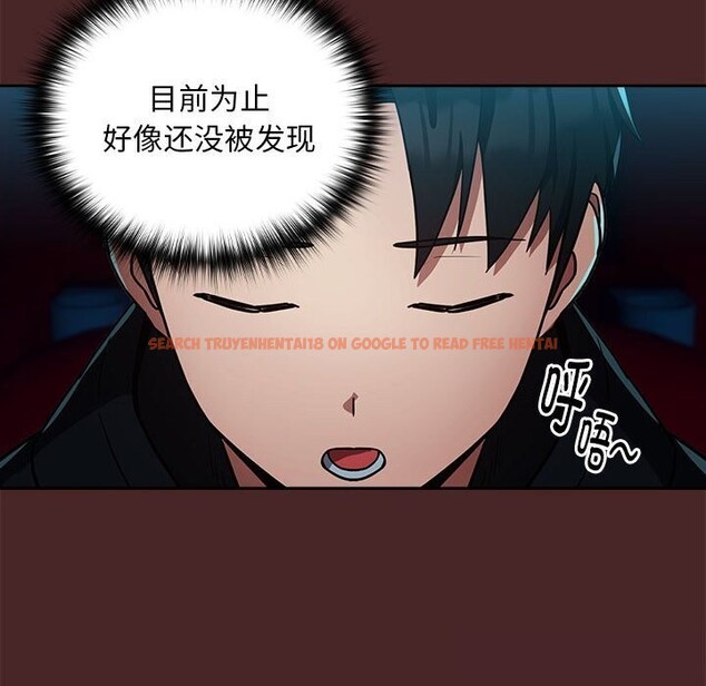 查看漫画下班後的例行戀愛 - 第35話 - tymanga.com中的2816149图片
