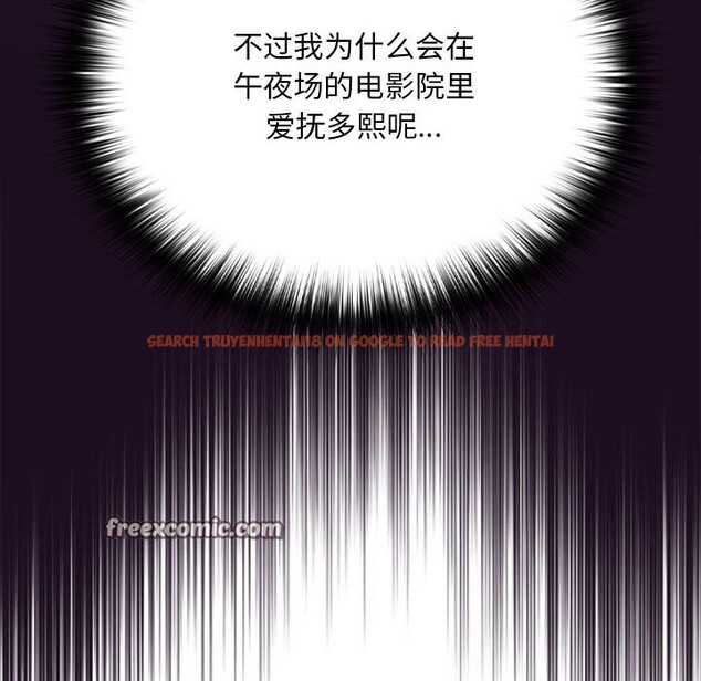 查看漫画下班後的例行戀愛 - 第35話 - tymanga.com中的2816155图片