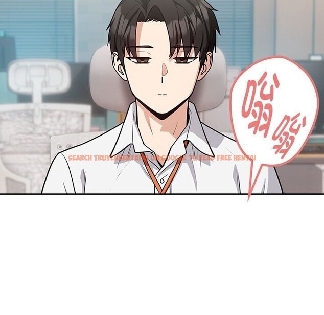 查看漫画下班後的例行戀愛 - 第35話 - tymanga.com中的2816164图片