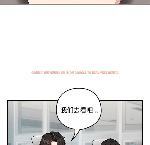 查看漫画下班後的例行戀愛 - 第35話 - tymanga.com中的2816172图片