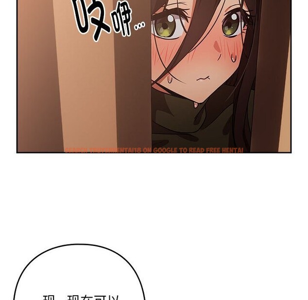 查看漫画下班後的例行戀愛 - 第35話 - tymanga.com中的2816184图片