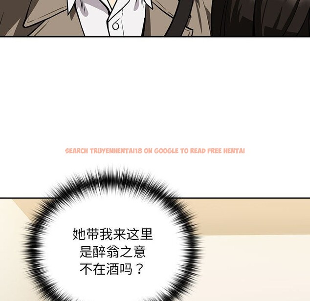 查看漫画下班後的例行戀愛 - 第35話 - tymanga.com中的2816190图片