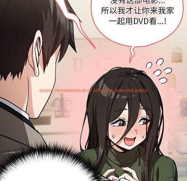 查看漫画下班後的例行戀愛 - 第35話 - tymanga.com中的2816194图片