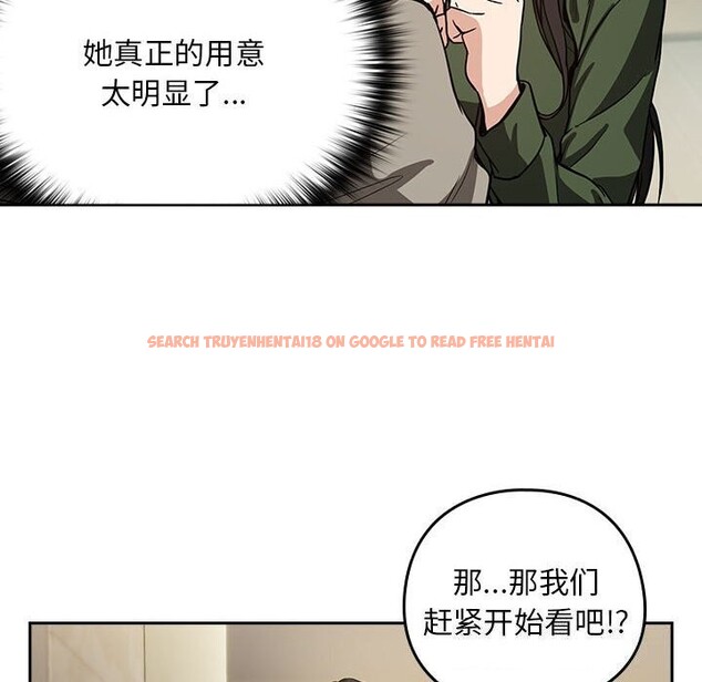 查看漫画下班後的例行戀愛 - 第35話 - tymanga.com中的2816195图片