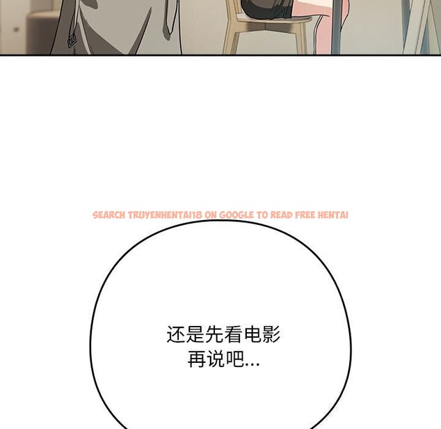 查看漫画下班後的例行戀愛 - 第35話 - tymanga.com中的2816202图片
