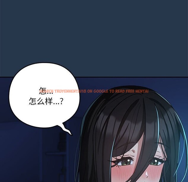 查看漫画下班後的例行戀愛 - 第35話 - tymanga.com中的2816215图片
