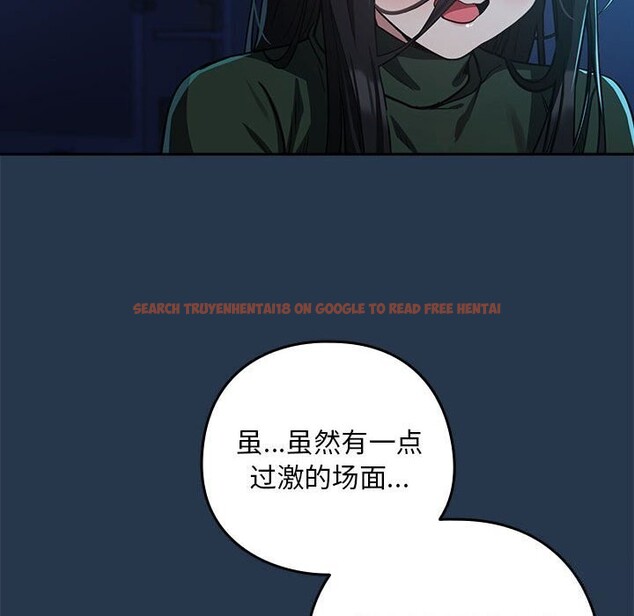 查看漫画下班後的例行戀愛 - 第35話 - tymanga.com中的2816216图片