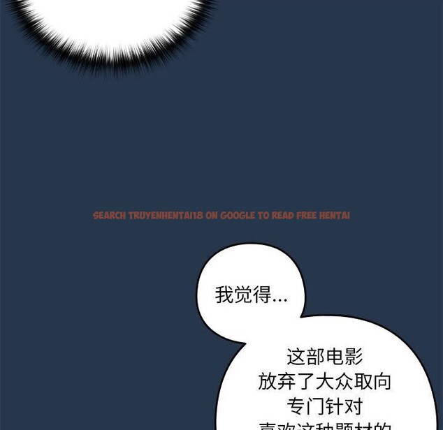 查看漫画下班後的例行戀愛 - 第35話 - tymanga.com中的2816218图片