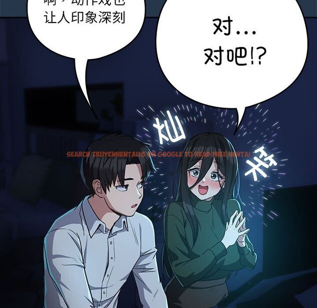查看漫画下班後的例行戀愛 - 第35話 - tymanga.com中的2816220图片