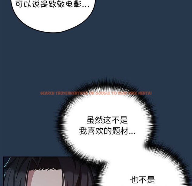 查看漫画下班後的例行戀愛 - 第35話 - tymanga.com中的2816223图片