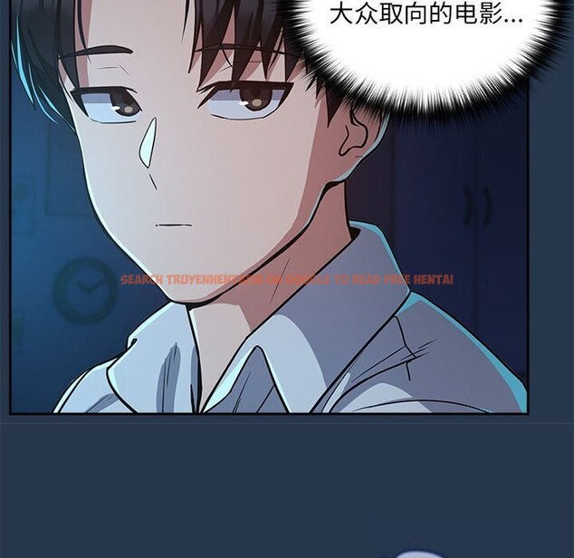 查看漫画下班後的例行戀愛 - 第35話 - tymanga.com中的2816224图片