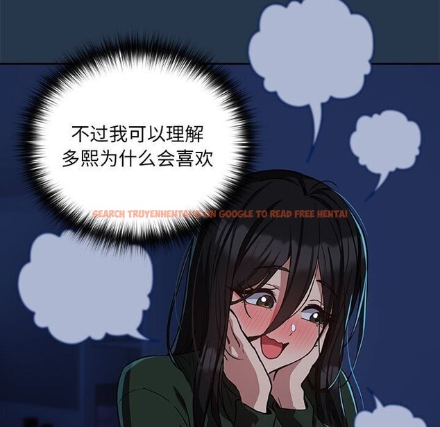查看漫画下班後的例行戀愛 - 第35話 - tymanga.com中的2816225图片