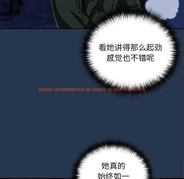 查看漫画下班後的例行戀愛 - 第35話 - tymanga.com中的2816226图片