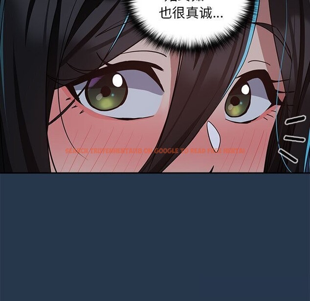 查看漫画下班後的例行戀愛 - 第35話 - tymanga.com中的2816227图片