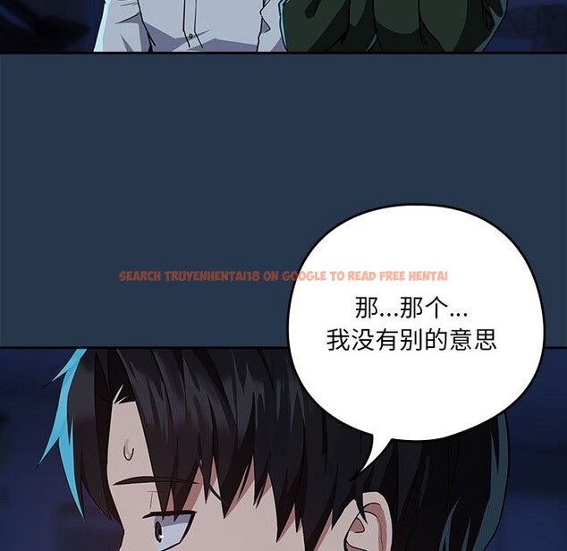 查看漫画下班後的例行戀愛 - 第35話 - tymanga.com中的2816233图片