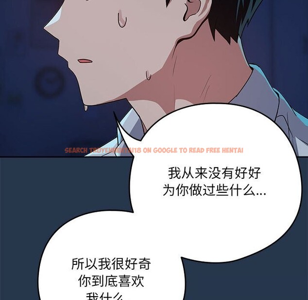 查看漫画下班後的例行戀愛 - 第35話 - tymanga.com中的2816234图片