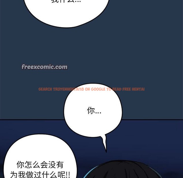 查看漫画下班後的例行戀愛 - 第35話 - tymanga.com中的2816235图片