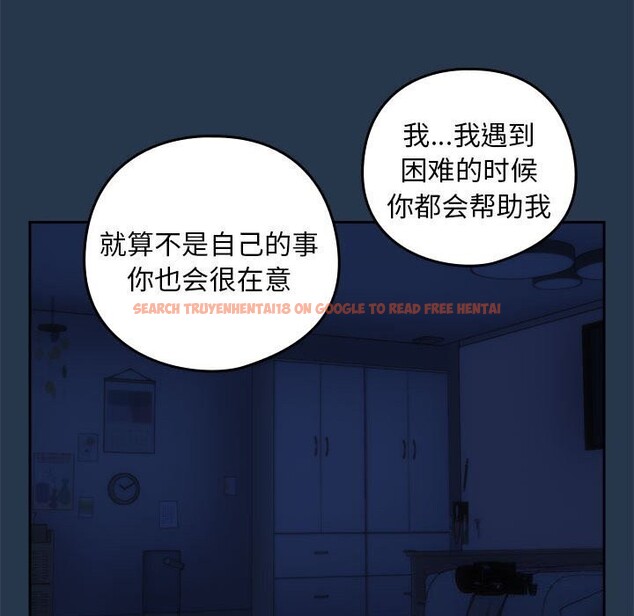 查看漫画下班後的例行戀愛 - 第35話 - tymanga.com中的2816237图片