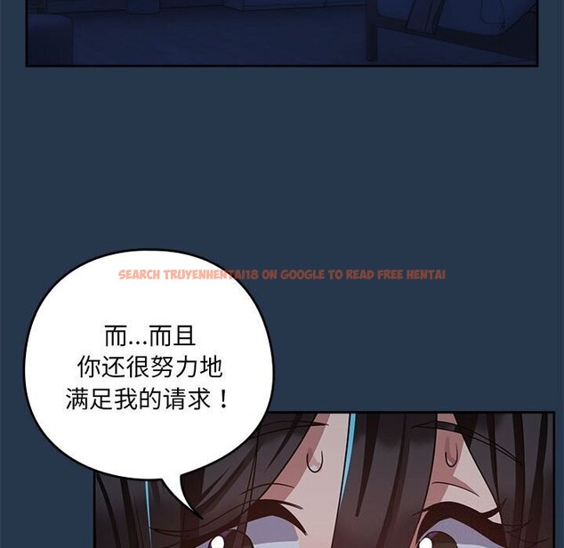 查看漫画下班後的例行戀愛 - 第35話 - tymanga.com中的2816238图片