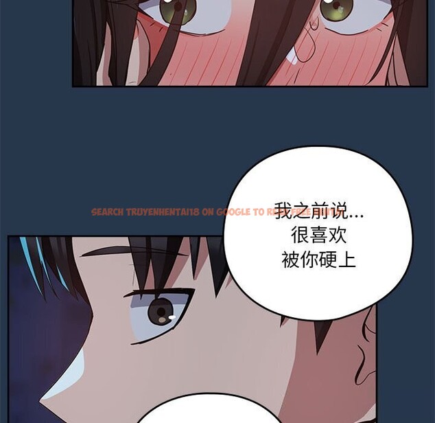查看漫画下班後的例行戀愛 - 第35話 - tymanga.com中的2816239图片