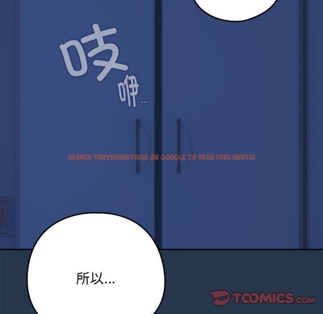 查看漫画下班後的例行戀愛 - 第35話 - tymanga.com中的2816241图片