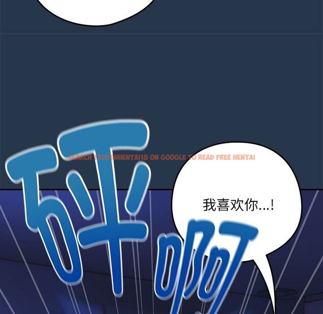 查看漫画下班後的例行戀愛 - 第35話 - tymanga.com中的2816242图片