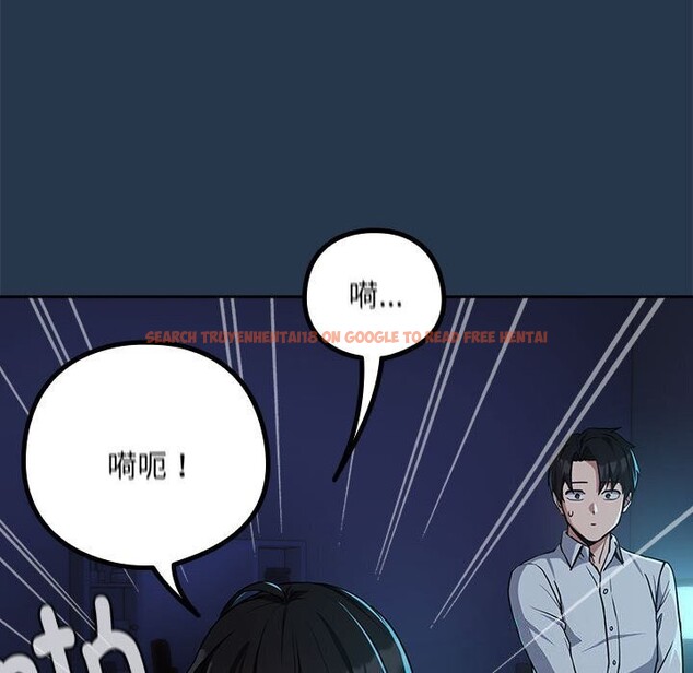 查看漫画下班後的例行戀愛 - 第35話 - tymanga.com中的2816245图片