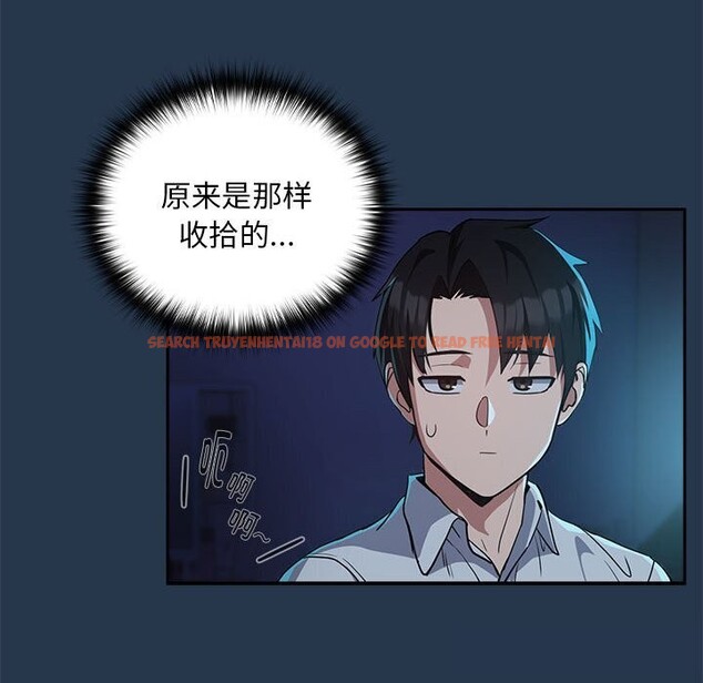 查看漫画下班後的例行戀愛 - 第35話 - tymanga.com中的2816247图片