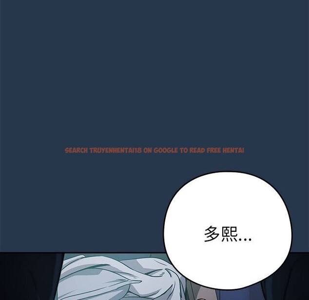 查看漫画下班後的例行戀愛 - 第35話 - tymanga.com中的2816249图片