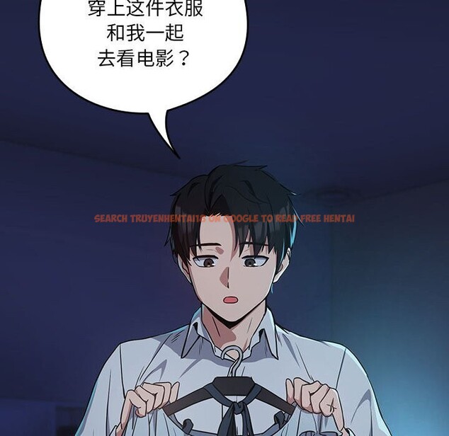 查看漫画下班後的例行戀愛 - 第35話 - tymanga.com中的2816252图片