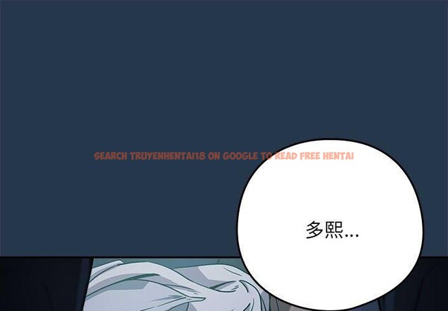 查看漫画下班後的例行戀愛 - 第36話 - tymanga.com中的2839026图片