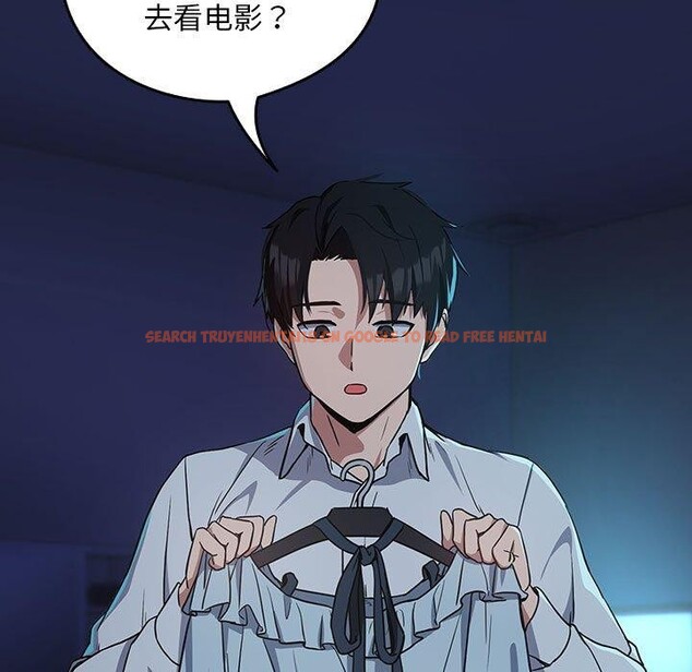 查看漫画下班後的例行戀愛 - 第36話 - tymanga.com中的2839030图片